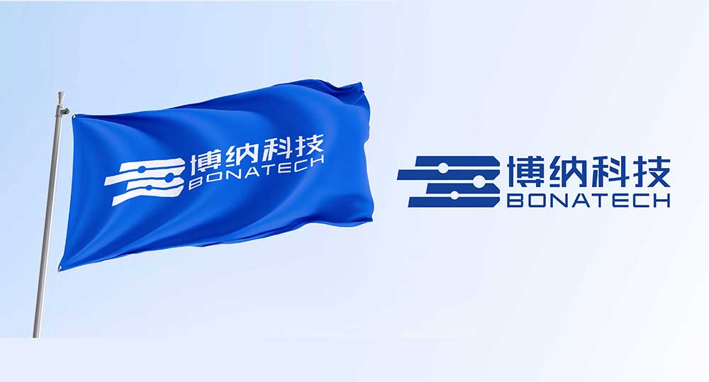 煥新出發(fā)，共赴未來！博納科技品牌全新升級